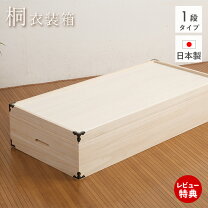 楽天市場】桐箱 着物の通販