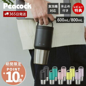y365o&XTtzXeX{g  ^u[ }O{g ^ Wt  􂢂₷  X|[c e 600ml 800ml H@ X~ ۉ ۗ ^fM s[