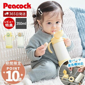 [Ԍ10l|Cg10{]y365o&XTtzxr[Xg[}O  xr[p LbYp 350ml Xg[ Ԃ H@Ή nht  v[g