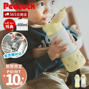 [Ԍʉi|Cg10{]y365o&XTtzxr[Xg[}O  xr[p LbYp 400ml Xg[ Ԃ H@Ή xgt Xgbv V_[