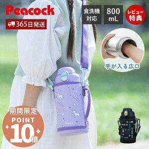 [Ԍʉi|Cg10{]y365o&XTtzXN[{g  w ct jq q ̂ Jo[t ۗ 800ml H@Ή Ђ V_[Xgbv  X