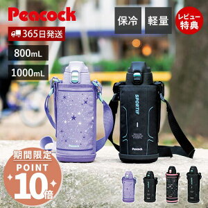y365o&XTtzXeX {g ^b` Xg[g^Cv  ct w w jq q ̂ Jo[t ۗ 800ml 1000ml Ђ   v[g s[Rb