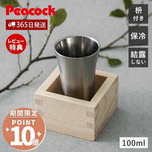 y365o&XTtz ^u[ OX 100ml { XeX ۗ @r ^d  ؐ et Zbg v[g Mtg pI ̓ җ   