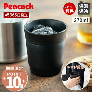 [Ԍ10l|Cg10{]y365o&XTtzĒ ^u[ OX 270ml Z~bN XeX WΉ M  ۉ ۗ  @r ^d v[g 