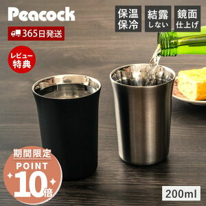 [Ԍʉi|Cg10{]y365o&XTtz{ ^u[ OX   1 ^u[ Y_   200ml XeX ۉ ۗ @r ^d v[g 