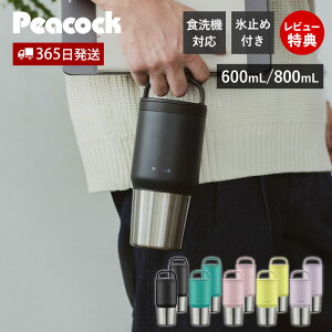 y365o&XTtzXeX{g  ^u[ }O{g ^ Wt  􂢂₷  X|[c e 600ml 800ml H@ X~ ۉ ۗ ^fM s[