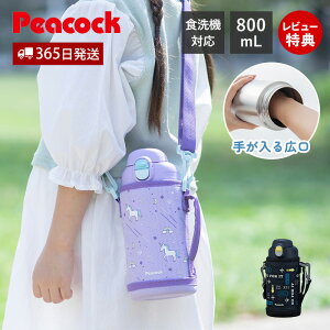 y365o&XTtzXN[{g  w ct jq q ̂ Jo[t ۗ 800ml H@Ή Ђ V_[Xgbv  X|[chN ^b` v[