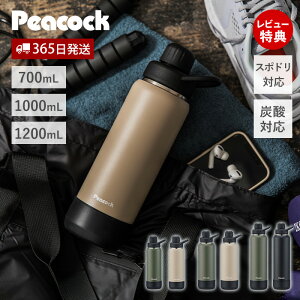 y365o&XTtzXeX{g   X|[c Y_ r[ X|[chN Jo[ e  700ml 1000ml 1200ml 1l ۗ ^fM s[RbN Peacock AJL-R70 AJ