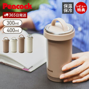 y365o&XTtz^u[{g  }O 300ml 400ml s[RbN @r R[q[ ^u[ ۉ ۗ  R[q[ JtF nh  XeX{g 􂢂₷