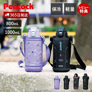 y365o&XTtzXeX {g ^b` Xg[g^Cv  ct w w jq q ̂ Jo[t ۗ 800ml 1000ml Ђ   v[g s[Rb