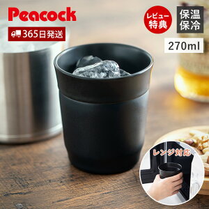 y365o&XTtzĒ ^u[ OX 270ml Z~bN XeX WΉ M  ۉ ۗ  @r ^d v[g Mtg pI  