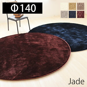 yؓT2tzO O}bg J[ybg O~ { g[Ή zbgJ[ybgΉ h ʕsDz i    ~` 140 140R lC v[x WFCh jade r