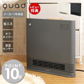 【1年保証＆当店限定特典付】ヒーター 足元 オフィス 400W 電気ヒーター 電気ストーブ 足元暖房 省エネ セラミックヒーター ファンヒーター セラミックファンヒーター コンパクト 薄型 スリム ワイド エナヒート QUADS QS324