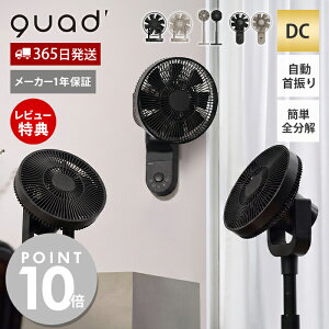 �y365���o��&���X������T�t�z�T�[�L�����[�^�[ dc ��@ �Ǌ|�� ������U�� �É� �ȒP���� �ې� �p���t�� �ȃG�l ��C�z�� �����^�b�`���� DC�T�[�L�����[�^�[ EASY FIT AIR QUADS �N���b�Y ��
