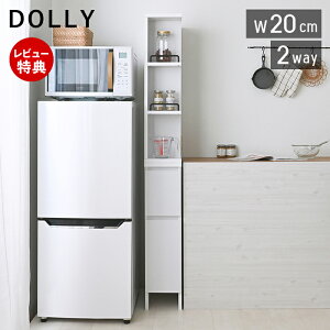 yؓT2tzԎ[bN 20cm i XbN h[[ [I Tj^[[ Lb`[ It zCg  k Vv ȃXy[X 2way Lrlbg 