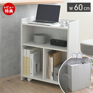 yؓT2tzJE^[[ e 60cm Lb` [  LX^[ S bN Ԏ[ o[Vu Lrlbg I X k ؐ ؖ B[ {I z