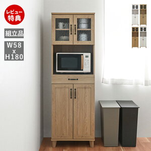 yؓT2tzWbN 58cm Lb`bN HI nC^Cv _CjO{[h Ɠd [   zCg  rO X RpNg Jbv{[h k ؐ 