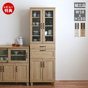 yؓT2tzJbv{[h 58cm HI Lb`bN nC^Cv _CjO{[h Ɠd [   zCg  rO X RpNg k ؐ ؖ REBISTO rX