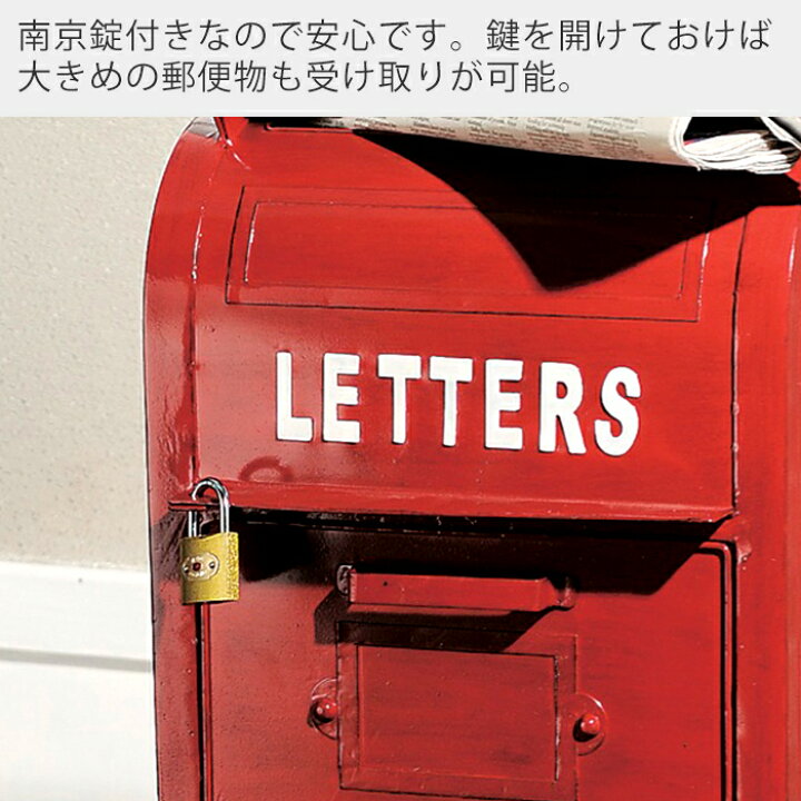 楽天市場】[本日エントリーでP10倍]【豪華特典2個付き】ポスト 