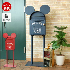 楽天市場 ディズニー ポスト 玄関 門用エクステリア エクステリア ガーデンファニチャー 花 ガーデン Diyの通販