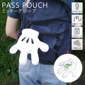 楽天市場 ミッキー の 手 手袋の通販