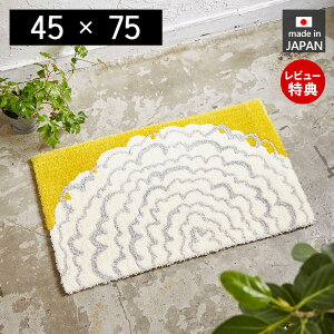 yXTtzփ}bg  k  킢  { 45×75cm Cni}bg IHANA MAT ԕ   h_j ~ߕt ~ CG[ F  }bg X~mG oX