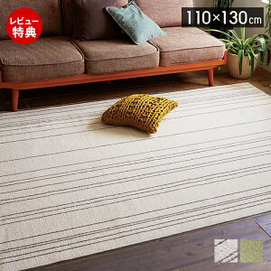 yXTtzO 􂦂 O}bg 110×130 g[ I[V[Y zbgJ[ybgΉ `  k ~ p^ EHbVu _CjO AC{[ O[ u