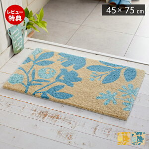 yXTtzփ}bg  k 킢  ~ { 45×75 n`}bg h_j t[}bg x[W u[ CG[ ԕ   }bg X~mG oX}bg g