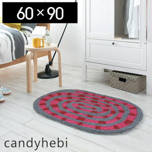 yؓT2tzO}bg k  O ~ J[ybg O~ { Y ؃}T LfB[wr 60×90 h_j ȉ~` ȉ~ wr  ւ X~mG lC g[ zbgJ[