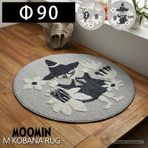 yXTtz[~ O ~` MRoiO 90×90cm 90 ~B XitL { tH[X^[ k gzbgJ[ybgΉ 1.5 2 h_j X~mG  MOOMIN { Vі