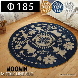 yؓT2tzO}bg [~ O Moomin M folk line rug 185×185cm { J[ybg tH[X^[ k gzbgJ[ybgΉ h_j X~mG MOOMIN Vііh~ CG[ lCr