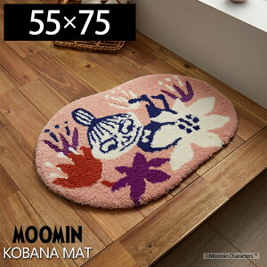 �y���X������T�t�z���O�}�b�g ���[�~�� ���O �R�o�i�}�b�g 55×75cm ���{�� �J�[�y�b�g �k�� ���킢�� �ό` ���g�z�b�g�J�[�y�b�g�Ή� �h�_�j �X�~�m�G ������� MOOMIN ���{�� �s���N �V���� 