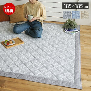 yXTtzO 􂦂 @ O}bg LgO J[ybg 185×185 2  g[ I[V[Y zbgJ[ybgΉ `  k ~ rO O[ 