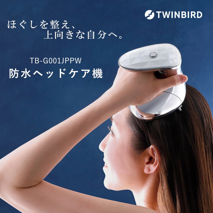 楽天市場】【365日出荷＆豪華特典2個付】防水ヘッドケア機 ヘッドスパ 