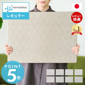 【当店限定特典付】なのらぼ 足快バスマット レギュラー 珪藻土 日本製 全8種 速乾 吸水 抗菌 消臭 リバーシブル 両面仕様 お風呂 足ふきマット おしゃれ 北欧 浴室 ノンアスベスト 新築祝い 和柄 贈り物 プレゼント モダン