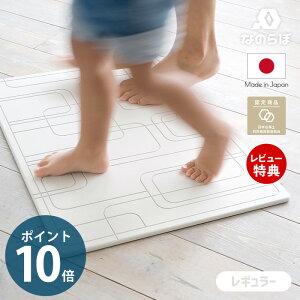 バスマット 浴室内マットの人気商品 通販 価格比較 価格 Com