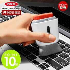 【365日出荷＆当店限定特典付】OXO オクソー キーボード＆液晶クリーナー 埃とり 拭きとり ホワイト 掃除ブラシ パソコンクリーナー マイクロファイバー ディスプレイ モニター スマホ 使いやすい コンパクト 衛生的 12246100