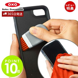 【当店限定特典付】OXO オクソー キーボード＆液晶クリーニングセット 埃とり 拭きとり 掃除ブラシ パソコンクリーナー マイクロファイバー ディスプレイ モニター スマホ 携帯 使いやすい コンパクト 衛生的12246300