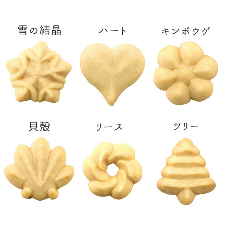 楽天市場 100円offクーポン レビュー特典付 Oxo オクソー クッキープレス ディスクケース付 クッキー型 ハート クマ ベア 花 雪 ツリー クッキー 型抜き 絞りだし ステンレス お菓子作り キッチングッズ おしゃれ かわいい ギフト プレゼント ヤマソロ