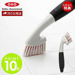 【365日出荷&当店限定特典付】OXO オクソー グラウトブラシ オレンジ ブラシ 掃除ブラシ たわし カビ 汚れ取り 風呂掃除 浴室 お風呂 コンパクト おしゃれ キッチン 便利 掃除道具 清潔 母の