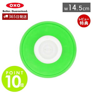 y365oׁXTtzOXO IN\[ VRV[bhij ۑe W dqW 14.5cm HΉ Lb`pi  X^bLO Vv H [ M {E ①