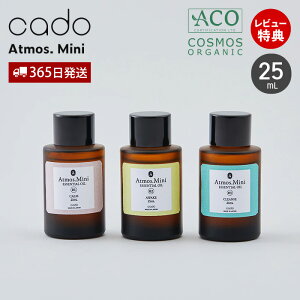 �y365���o��&���X������T�t�zcado �J�h�[ �A���} 25mL Atoms �V�R���� �G�b�Z���V�����I�C�� STEM Mini ��p �I�[�K�j�b�N COSMOS�F�� �A�g���X MAT �f�B�t���[�U�[