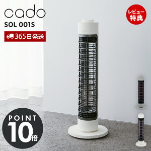 y365o&ؓT2tzcado Jh[ dCq[^[ SOL001S \ X ȃGl y U 70x It^C}[ ԊO t  ߓd ]|ی@\ ^[^