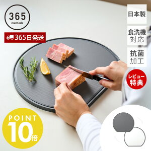 y365oׁXTtz365methods ܂Ȕ D^ R y JbeBO{[h { H@ MTCY LTCY 365\bh ʎg oCJ[ H@Ή YܑΉ SIAA qI 