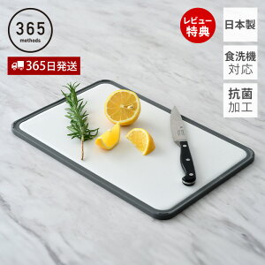 y365oׁXTtz365methods ܂Ȕ AIR GA[ y 250g R JbeBO{[h { H@ mXbv 365\bh H@Ή YܑΉ SIAA    Lb