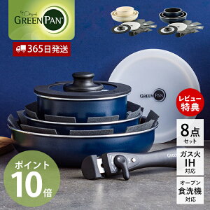 y365oׁXTtztCp 8_ Zbg 20cm 26cm \[Xp KXW V[W IHΉ I[uΉ NbNVFt O[p GREENPAN nh 肪 Z~bN 