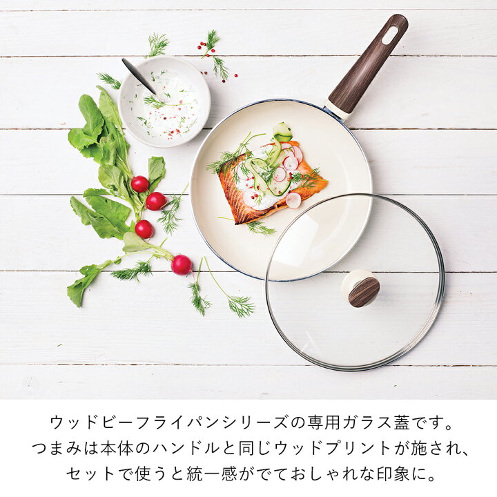 楽天市場】【365日出荷＆当店限定特典付】ガラス蓋 蓋 フタ 20cm 24cm  
