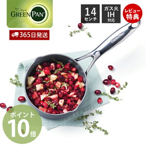 y365oׁXTtzЎ ~Np   Ԃ IHΉ H@Ή I[uΉ GREENPAN VenicePro O[p FjXv Z~bN R[eBO mXeBbN Mt