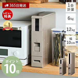 y365oׁXTtzĂт 6kg 12kg ğC vʕĂт ߂т ē Lb`[ X 10cm CXXgbJ[ ē  LX^[t  V Lb` ۑ 1v