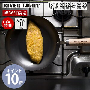 y365oׁXTtzRIVER LIGHT JAPAN StCp 16cm 18cm 20cm 22cm 24cm 26cm 28cm { o[Cg LWp  IH KX S ؐnh  Lb` tCp v[